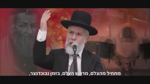 Древние пророчества начали сбываться. Рав Замир Коэн