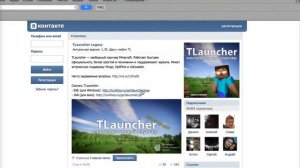 как скачать Tlauncher на мак