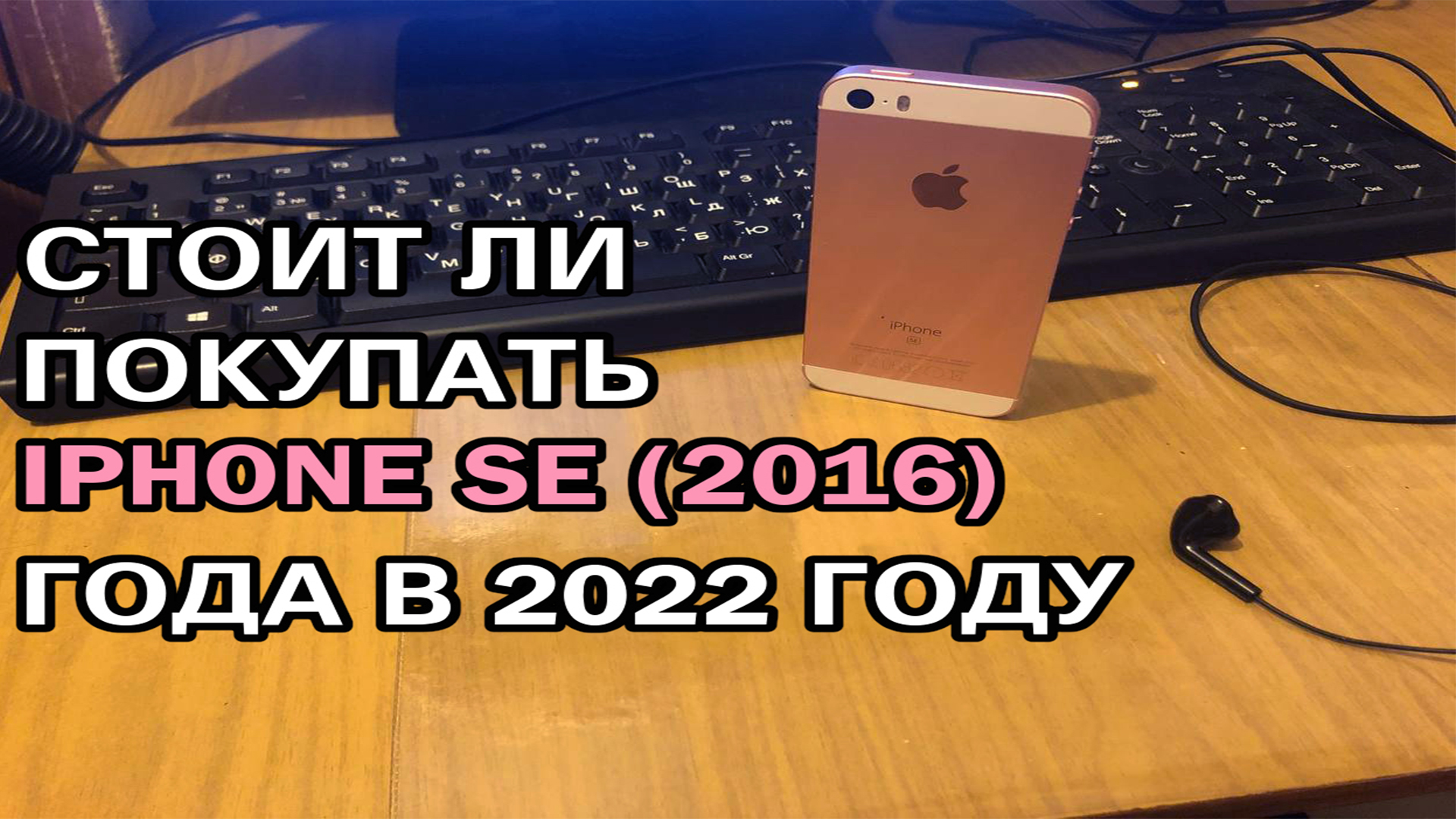 стоит ли переплачивать за айфон 15