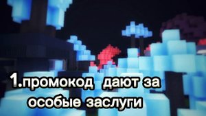 как получить промокод в кубум??? и можно ли #kuboom #кубум