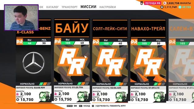 The Crew 2 - Rally-Raid 2 часть смотреть онлайн