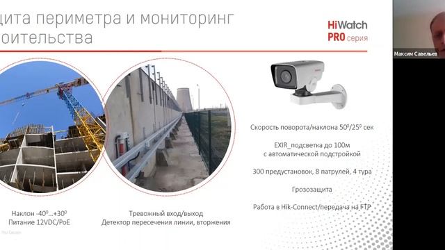 Вся линейка HiWatch PRO за ОДИН ЧАС!