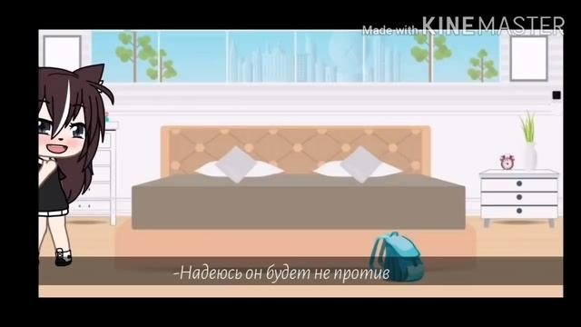 МЕЛКАЯ | ОЗВУЧКА МИНИ ФИЛЬМА | GACHA LIFE