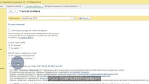 Ошибка закрытия 26 счёта - 1С