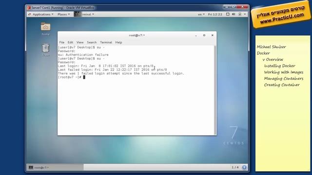 docker смотреть онлайн