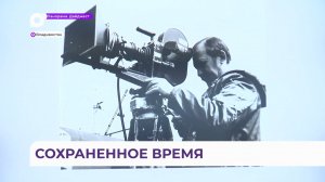 «Сохранённое время»: во Владивостоке открылась выставка легендарной киностудии «Дальтелефильм»