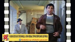 Ты плюешь на наши обычаи!