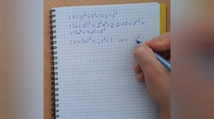 КВАДРАТ СУММЫ. ИСПОЛЬЗОВАНИЕ ФОРМУЛЫ КВАДРАТА СУММЫ. ОГЭ. ЕГЭ.