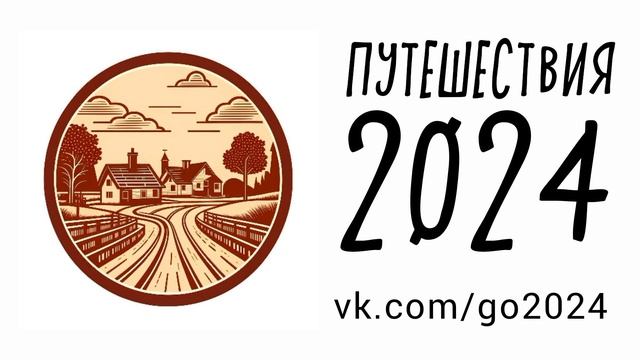 Фестиваль Протока 2023 Самарская область дата время расписание программа фото видео отзывы диджеи