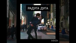 ,, РАДУГА ДУГА" Gilava