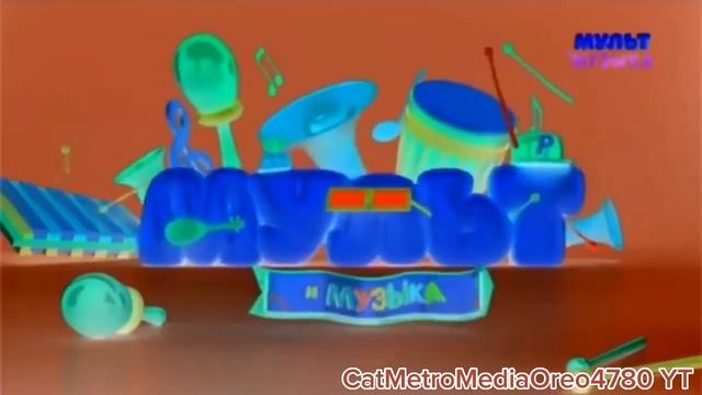 Мультимузыка 1,2,3,4 Effects смотреть онлайн