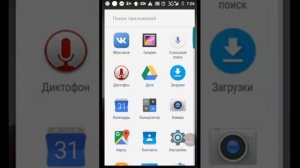 Как снимать видео с музыкой???? С экрана телефона!?!?!?!