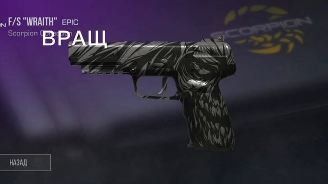 Открыл бокс в стандофф 2 смотреть онлайн