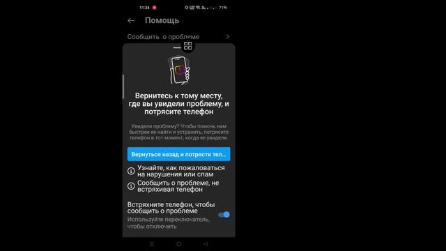 Fix Instagram, вы не можете отправлять сообщения в течение 3 дней |You Can't Send Message For 3 Day смотреть онлайн