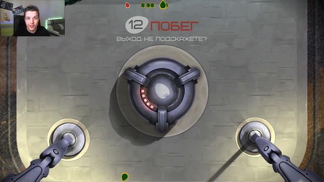 Я БЛОХА - НЕСЫТЬ смотреть онлайн