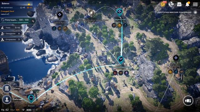 Black Desert Mobile Как Заработать Жемчуг В Лагере