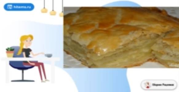Картофельный пирог из слоеного теста. Фото рецепт