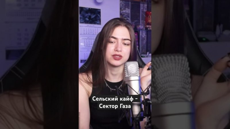 Сельский кайф - Сектор Газа
