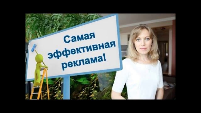 как создать рекламу 8 класс смотреть онлайн