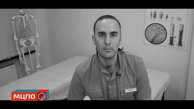 Преподаватели о кафедре медицинского массажа | Курсы массажа