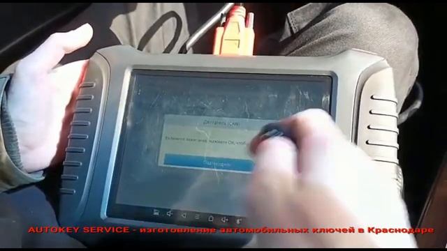 Изготовление автомобильного ключа на Nissan Teana 2010 года смотреть онлайн