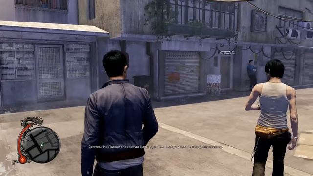Sleeping Dogs DE Начало #01 - Прохождение На Русском