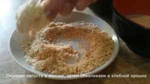 Капуста в кляре. (Веган) Постный кляр
