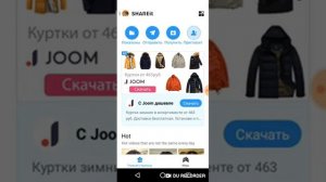 Как передать SHAREit с одного устройства к другому