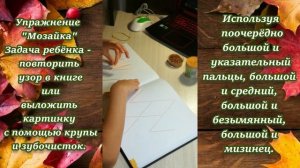 МиЛаНа работает над СОБОЙ