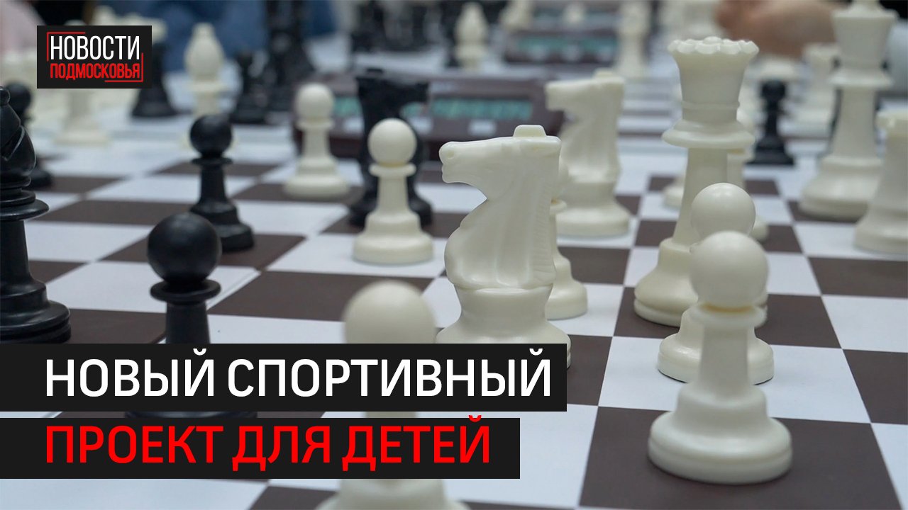 Более 1000 детей примут участие в турнире «Школьная лига»