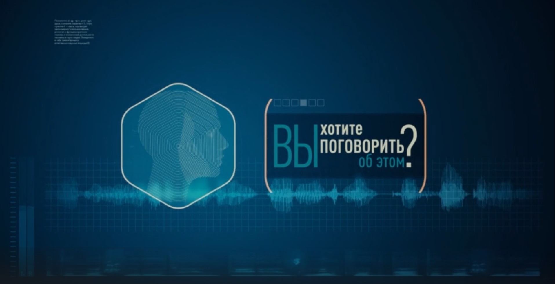 Вы хотите поговорить об этом? 02.03.2022 - Анна Науменко. Личные границы