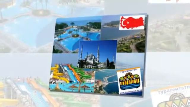 Турция,Алания отели 3 звезды -самые лучшие отели  Турции для отдыха