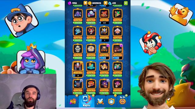 Подготовка аккаунта к 17.0 #rushroyale