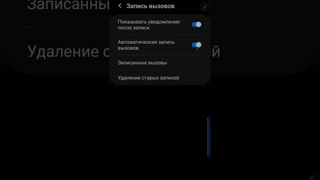 Полезная фишка Samsung S23 Ultra