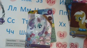 Распаковка карточек My Little pony