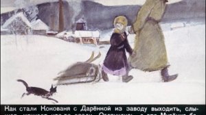 Серебряное копытце