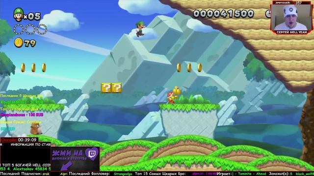 New Super Luigi U - Полное Прохождение [Часть 1] смотреть онлайн