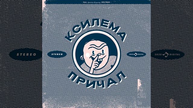 ответ смотреть онлайн