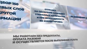Создание страниц в соц.сетях и блоггах + отзывы!