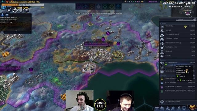ДРУГАЯ ЦИВИЛИЗАЦИЯ – Sid Meier’s Civilization: Beyond Earth