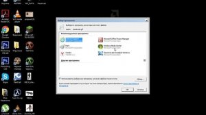 Как открыть фотографию в БЕЗОПАСНОМ режиме