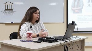 О курсе "Супервизия в клинической практике". Семенова Д.Ю.
