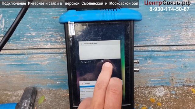 Как правильно настраивать параболик, как крутить мачту