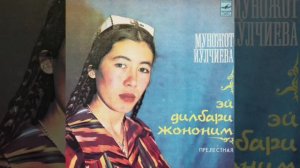 Муножот Munojot by Munadjat Yulchieva