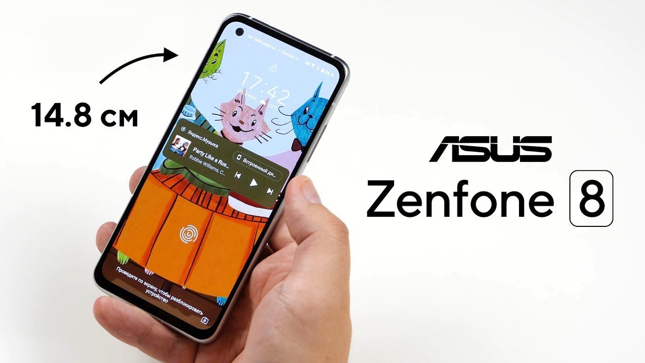 Маленький - ТОП! Обзор ASUS Zenfone 8 / Сравнение с Meizu 18 и iPhone 12