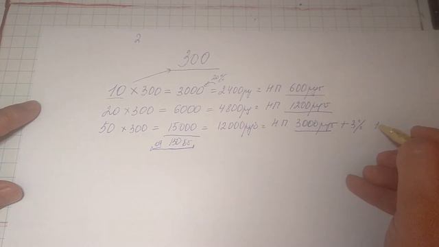 Часть 1.Сколько можно подработать быстро смотреть онлайн