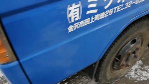 Видеообзор самосвала Mazda Titan 1993 г. WGLAD-3501