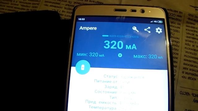 Замена micro USB зарядного. Перепайка. смотреть онлайн