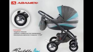 Детская коляска Adamex Barletta New | Адамекс Барлетта Нью на сайте Babys.ru