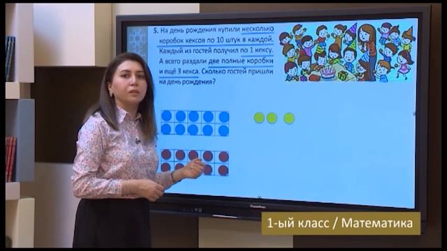 “Dərs vaxtı”: 1-ci sinif dərsləri ( rus bölməsi) (13.04.2021) смотреть онлайн